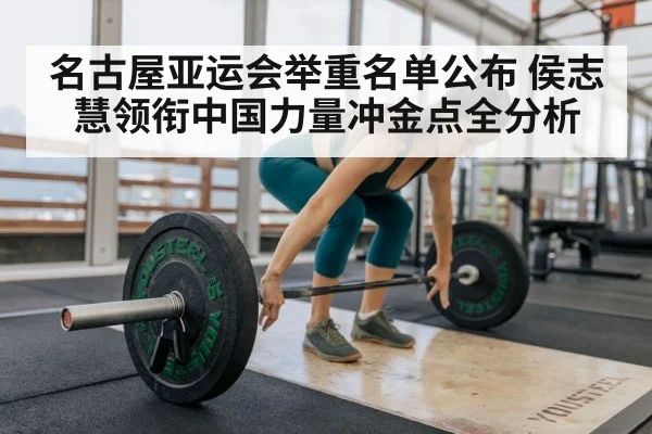 female weightlifter barbell training